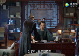 徐令宜为什么要和十一娘和离 徐令宜是什么时候喜欢十一娘的