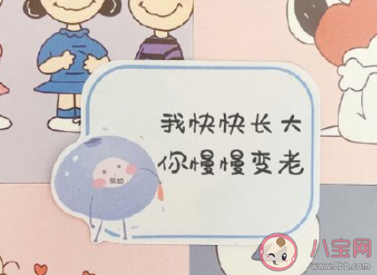 2021妇女节文案个性短句 2021妇女节一句话说说大全