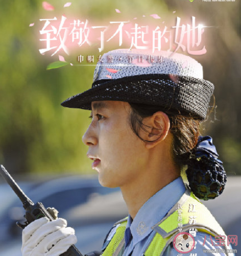 妇女节致敬了不起的她文案说说 妇女节赞美了不起的她朋友圈话语