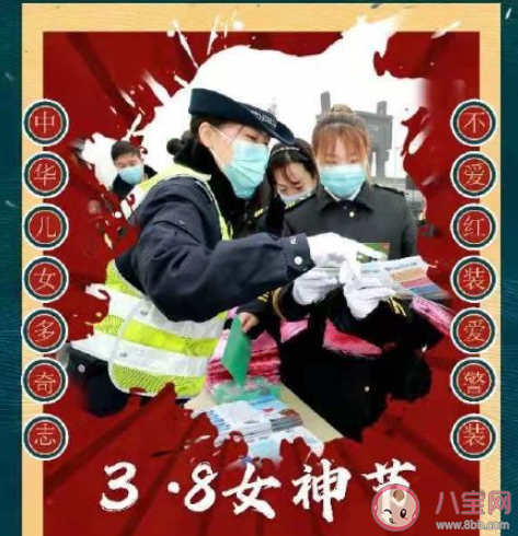 妇女节致敬了不起的她文案说说 妇女节赞美了不起的她朋友圈话语