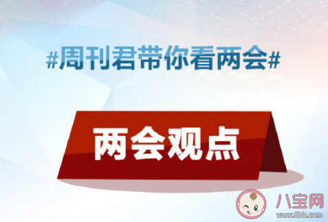 建议幼儿园小学放学延长至6点 幼儿园和小学一般是几点放学的