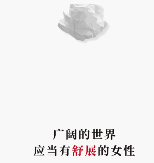 央视妇女节发声文案 央视妇女节文案金句