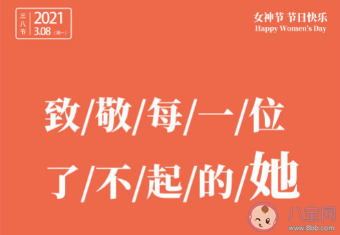 女性的角色首先是她自己 为什么这样说