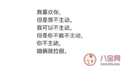 主动型单身是怎样的 主动型单身和被动型单身的区别