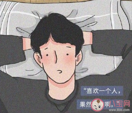 主动型单身是什么意思 如何看待主动型单身