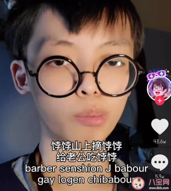 岚语是什么意思什么梗 岚语出处来源是哪里