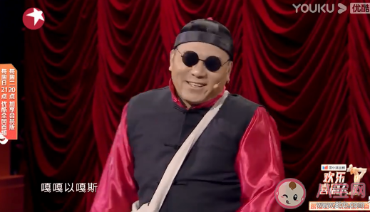 嘎嘎以嘎斯是什么意思 嘎嘎以嘎斯梗的出处是什么
