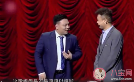 嘎嘎以嘎斯是什么意思 嘎嘎以嘎斯梗的出处是什么