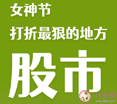 韭零后买基金的心情说说 韭零后的自我修养