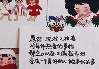 2021妇女节文案个性短句 2021妇女节一句话说说大全