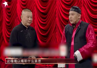 嘎嘎以嘎斯是什么意思 嘎嘎以嘎斯梗的出处是什么