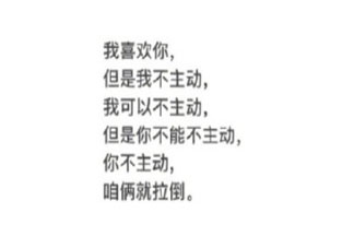 主动型单身是什么意思 如何看待主动型单身
