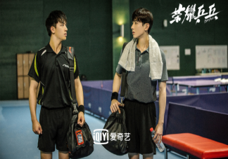 《荣耀乒乓》定档什么时候播出 《荣耀乒乓》每周更新几集