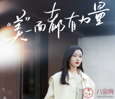 女性活出自我有多重要 女性该如何活出自我