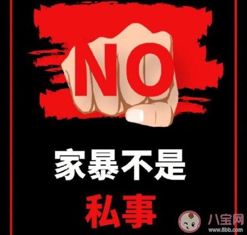 建议加强对男性主体的反家暴宣传 如何对男性进行反家暴宣传