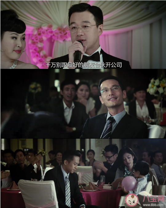 和好朋友一起搞事业靠谱吗 好朋友一起合伙搞事业面临什么问题