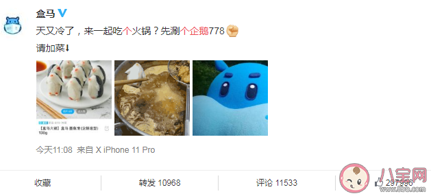 这个企鹅没有心是什么意思 这个企鹅没有心什么梗
