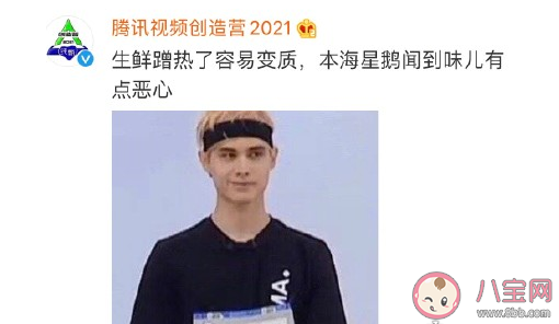 这个企鹅没有心是什么意思 这个企鹅没有心什么梗