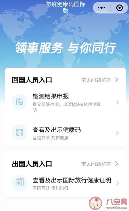 中国版国际旅行健康证明有什么作用 国际旅行健康证明怎么申请操作