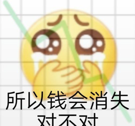 基金一直绿不敢看的心情句子 基金绿油油的朋友圈感受说说