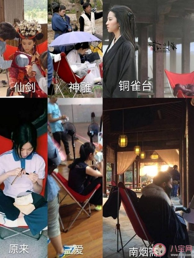 刘亦菲用了18年的椅子是怎样的 还有9年的围巾10年的羽绒服