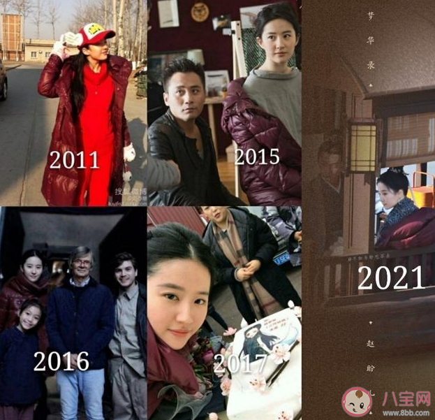 刘亦菲用了18年的椅子是怎样的 还有9年的围巾10年的羽绒服