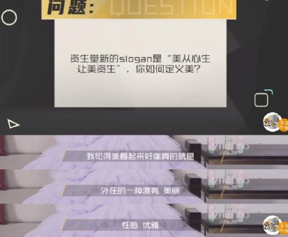 刘亦菲谈女性美说了什么 刘亦菲关于美的定义