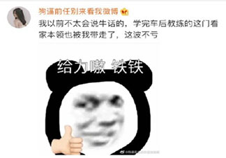 好气又好笑的学车经历 学车时发生过哪些好笑的事情