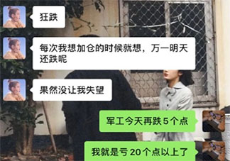 最近看基金的感觉是怎样的 看基金收益的感慨说说