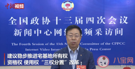 建议鼓励城市离退休人员告老还乡 你支持退休人员返乡吗 建议鼓励城市离退休人员告老还乡 你支持退休人员返乡吗