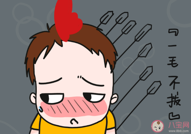 父母太抠门会使孩子自卑吗 对孩子过于吝啬会有什么影响