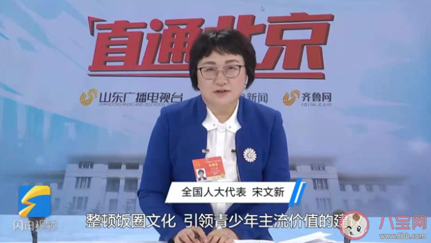 建议整顿无底线追星 ​无底线追星行为是怎么定义的