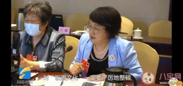 建议整顿无底线追星 ​无底线追星行为是怎么定义的