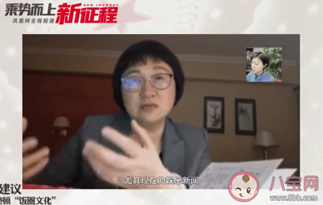 为什么建议整顿无底线追星 理智追星该怎么做