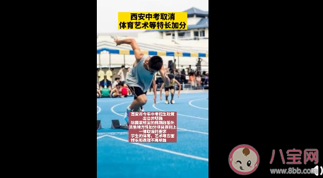 教育应该培养全才还是专才 怎么让孩子全面发展