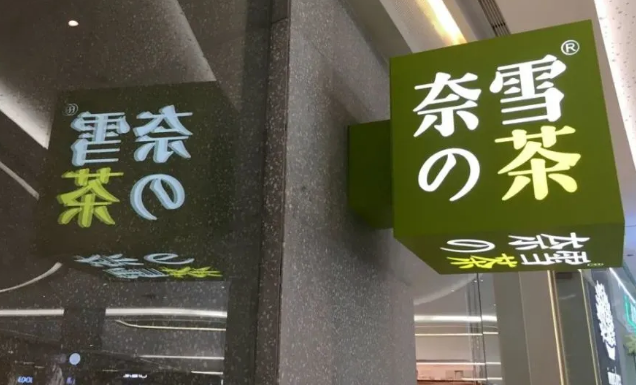 广东奶茶消费全国第一是真的吗 为什么广东人喜欢喝奶茶