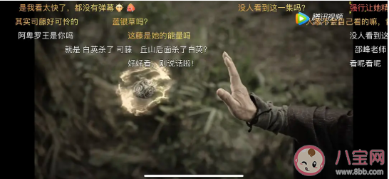 《司藤》单志刚和秦放是什么关系 单志刚就是丘山吗
