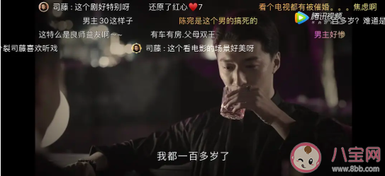 《司藤》单志刚和秦放是什么关系 单志刚就是丘山吗