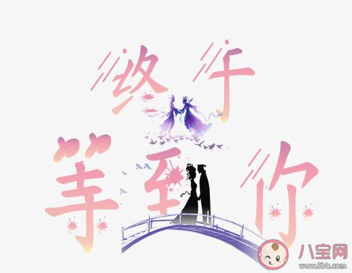 我终于等到你这一句我不爱你是什么歌 《终于等到这一句》完整版歌词在线听歌