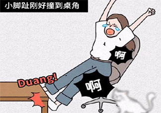 千奇百怪的受伤经历分享 你有哪些奇奇怪怪的受伤体验