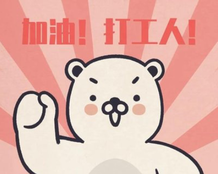 未来5年的新职业什么样 未来五年的新职业会有哪些特点