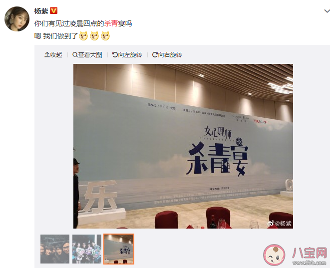 《女心理师》贺顿为什么半身冰冷 贺顿结局是什么