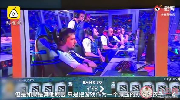 电子游戏和电竞有何区别 电竞培训是网瘾解药吗