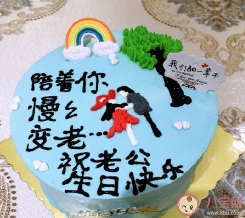 植树节过生日的朋友圈感慨句子 生日遇上植树节朋友圈说说