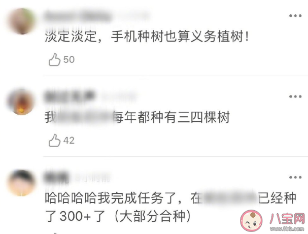 原来我欠了这么多树是什么意思 不种树真的违法吗