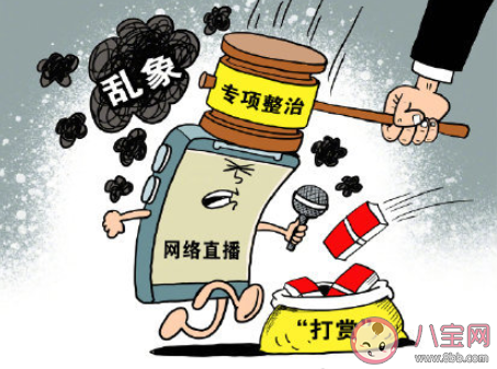 建议明星返还未成年人贵重礼品 金条等贵重应援礼要还吗