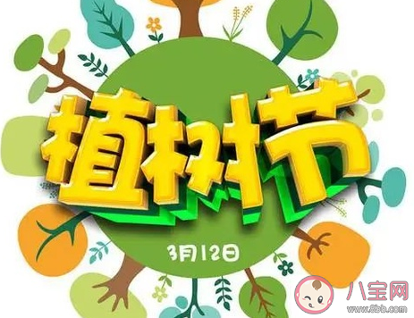 2021植树节创意文案大全 各品牌植树节借势文案