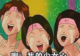粉丝比年轻偶像更易迷失吗 哪些粉丝容易迷失自我