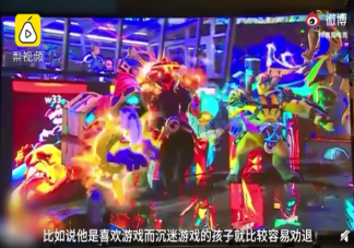 电子游戏和电竞有何区别 电竞培训是网瘾解药吗