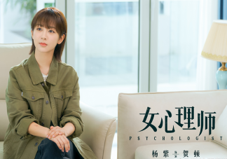 《女心理师》贺顿为什么半身冰冷 贺顿结局是什么